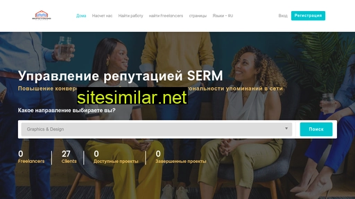 reputolog.ru alternative sites