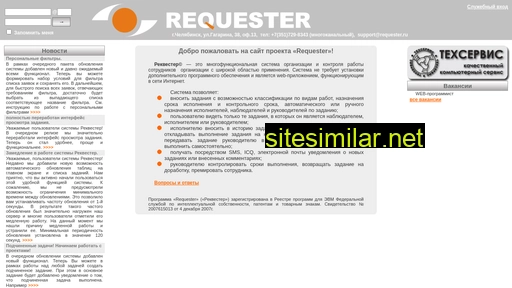 requester.ru alternative sites