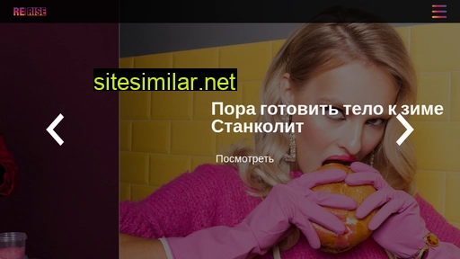 rerise.ru alternative sites