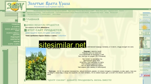 resait.ru alternative sites