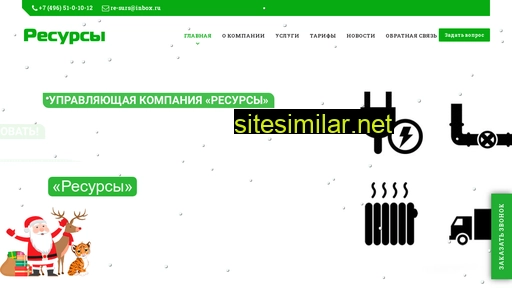 rescomp.ru alternative sites