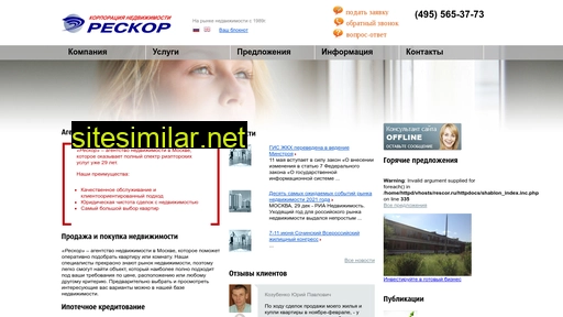 rescor.ru alternative sites
