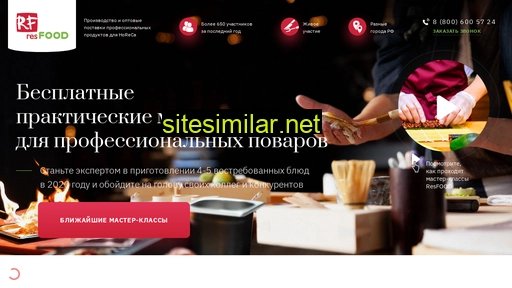 resfood-academy.ru alternative sites