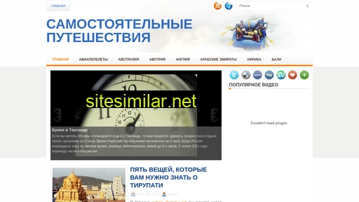 reshidoma.ru alternative sites