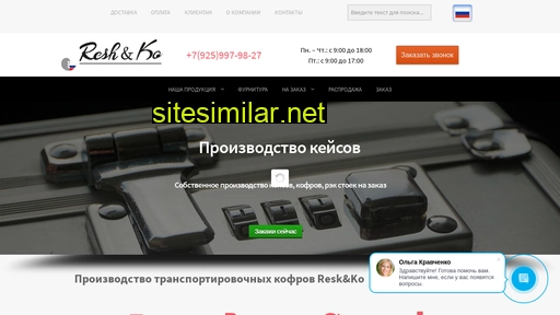 resh-ko.ru alternative sites