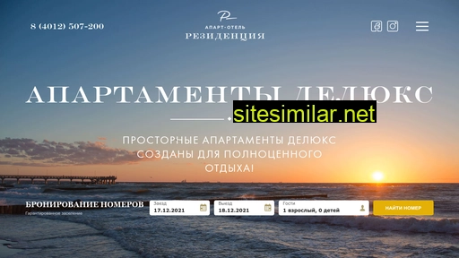 residence-sea.ru alternative sites