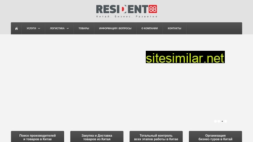 resident88.ru alternative sites