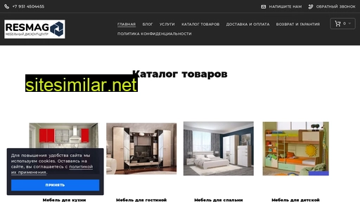 resmag.ru alternative sites