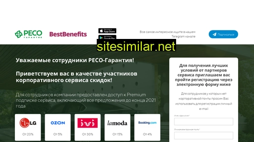 resobb.ru alternative sites