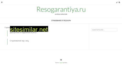 resogarantiya.ru alternative sites