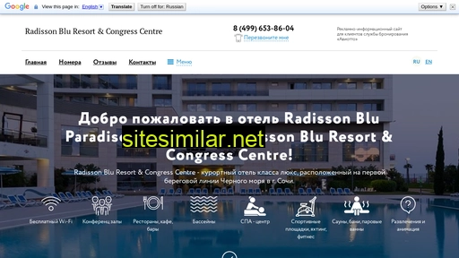 resort-congress-centre.ru alternative sites