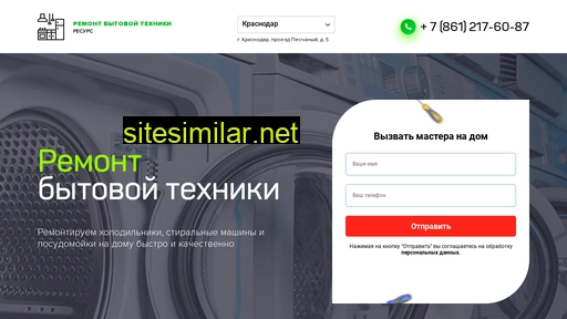 res-ser.ru alternative sites