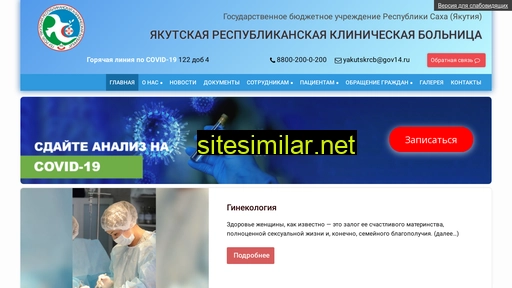 respclinbol.ru alternative sites