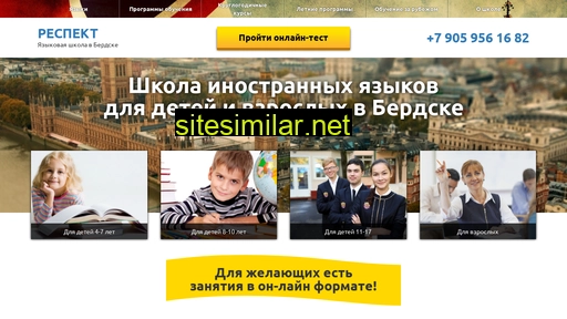 respect-berdsk.ru alternative sites