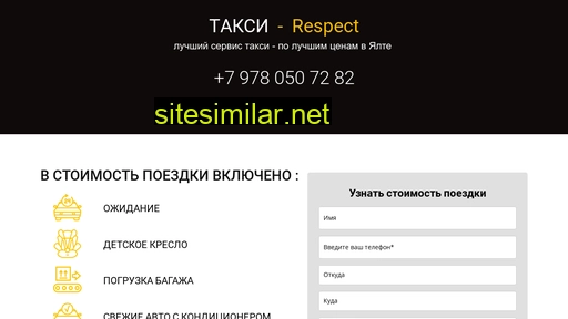 Respect-taxi-yalta similar sites