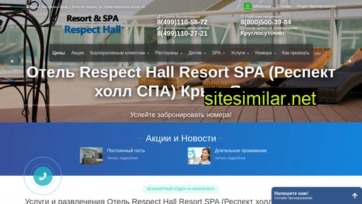 Respecthall-booking similar sites