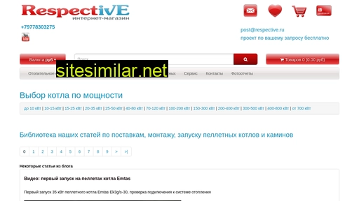 respective.ru alternative sites