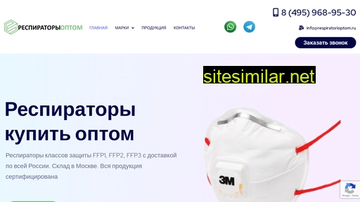 respiratorioptom.ru alternative sites