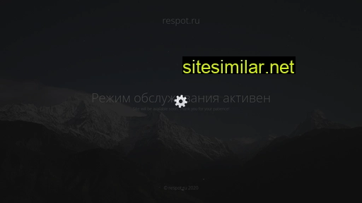 respot.ru alternative sites