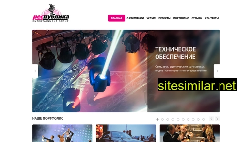 respublic.ru alternative sites