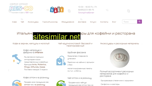 rescol.ru alternative sites