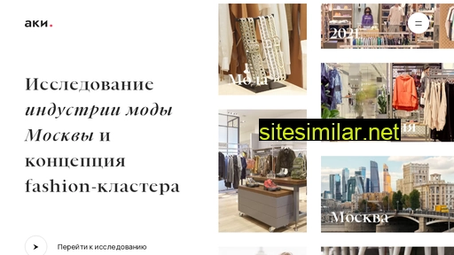 research-fashion.ru alternative sites