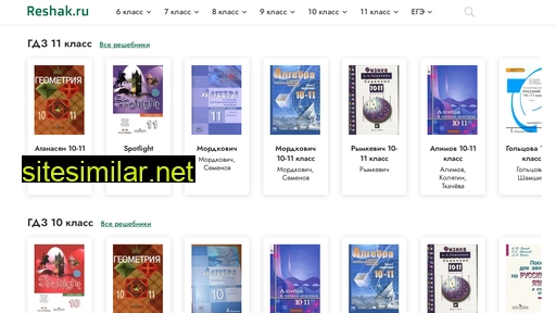 reshak.ru alternative sites