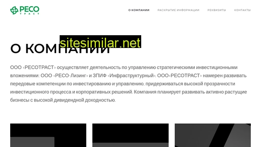 resotrust.ru alternative sites