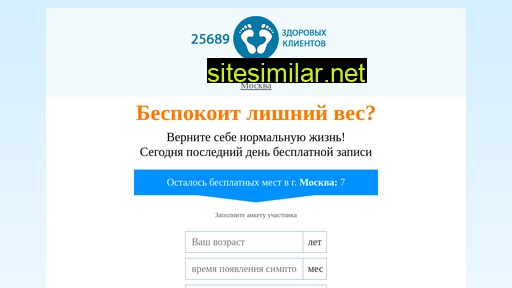 responsible-news.ru alternative sites