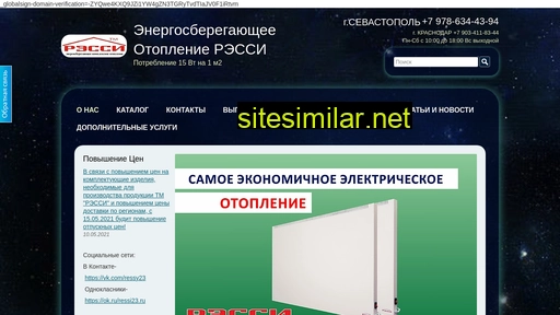 ressi82.ru alternative sites