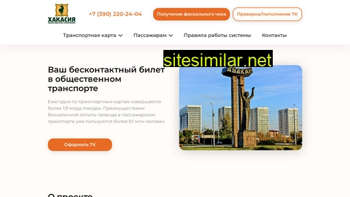 restartma.ru alternative sites