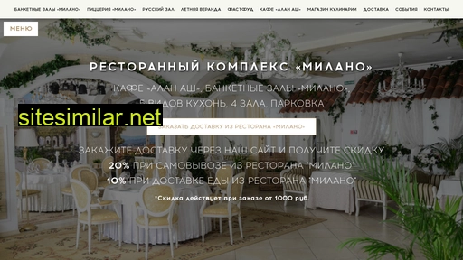 restoran-milan.ru alternative sites