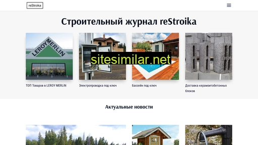 restroika.ru alternative sites