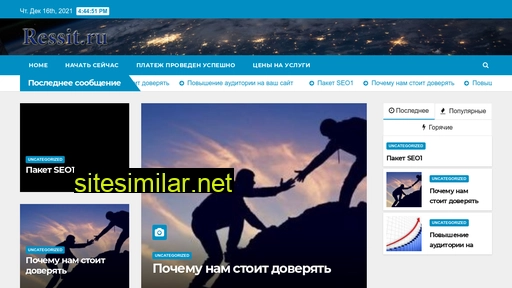 ressit.ru alternative sites