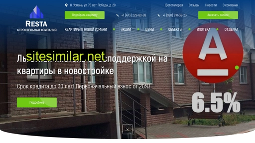 resta36.ru alternative sites