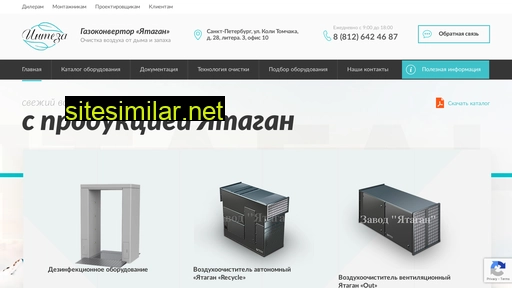 restair.ru alternative sites