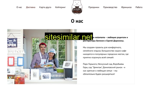 restamama.ru alternative sites