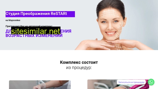 restart-msk.ru alternative sites
