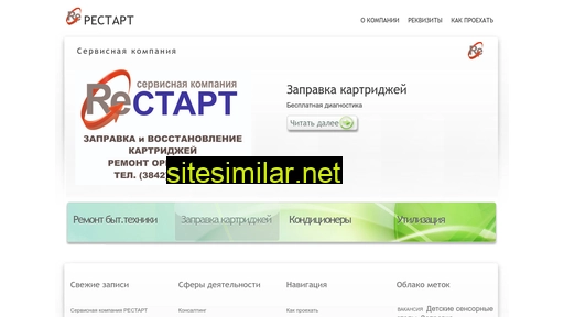 restart42.ru alternative sites