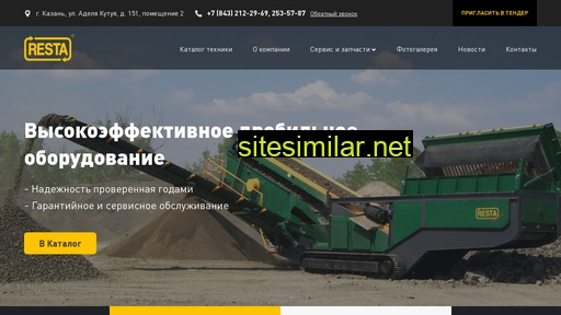 restarus.ru alternative sites