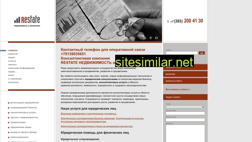 restat.ru alternative sites