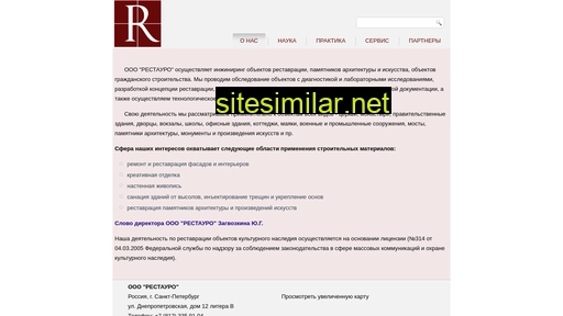 restau.ru alternative sites