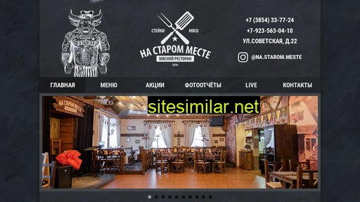 restaurant.na-starom-meste.ru alternative sites