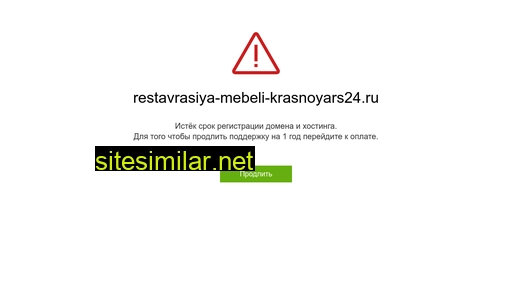 restavrasiya-mebeli-krasnoyars24.ru alternative sites