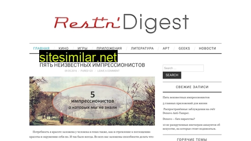 restdigest.ru alternative sites