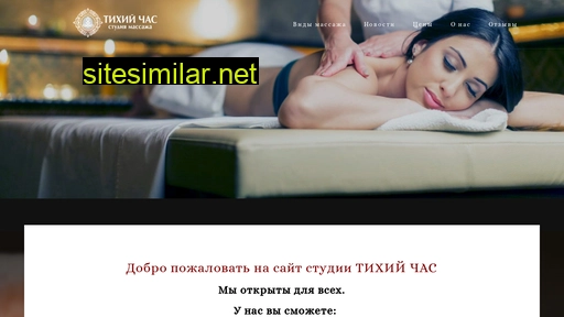resthour.ru alternative sites