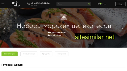 restmarket.ru alternative sites