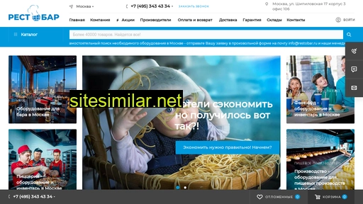 restobar.ru alternative sites