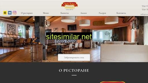 restobb.ru alternative sites
