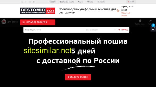 restomir.ru alternative sites
